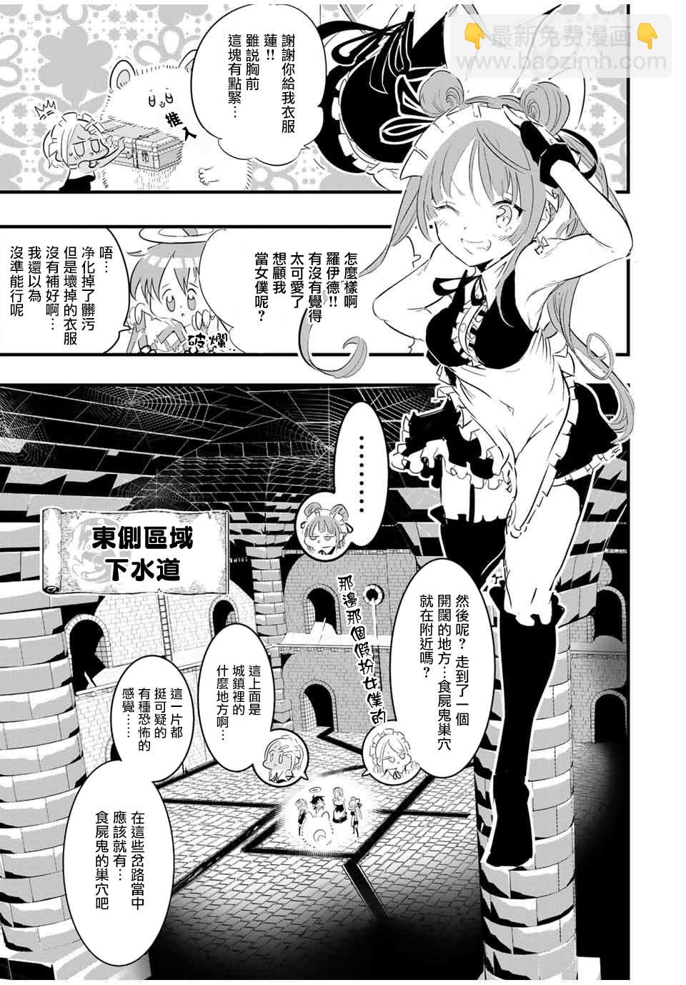 第53话6