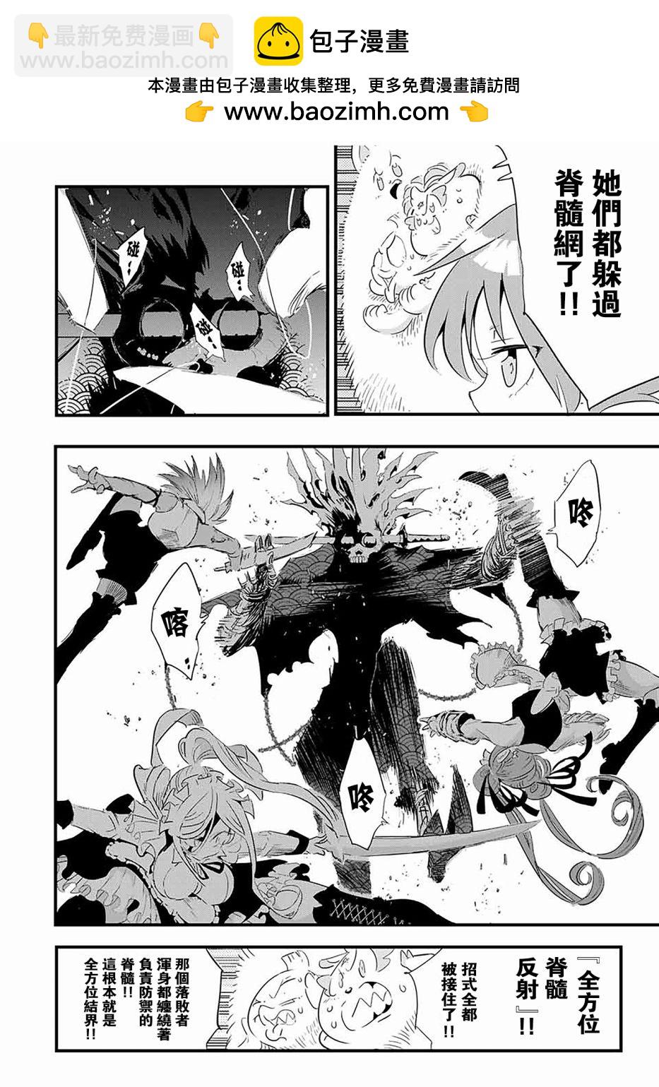 第56话1