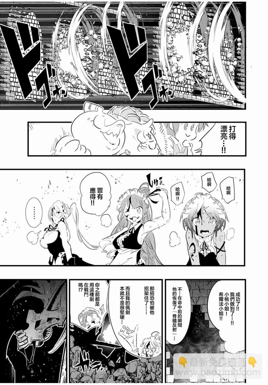 第56话10