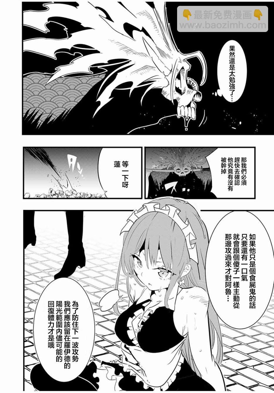 第56话11