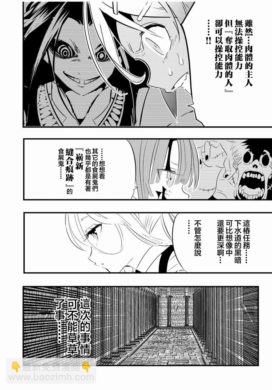 第56话13
