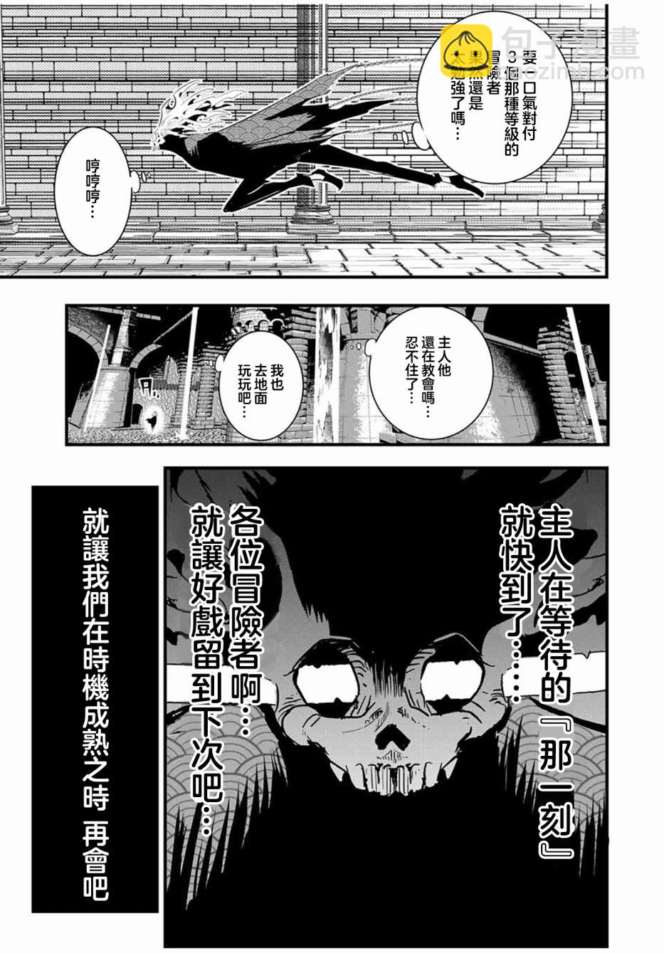第56话14