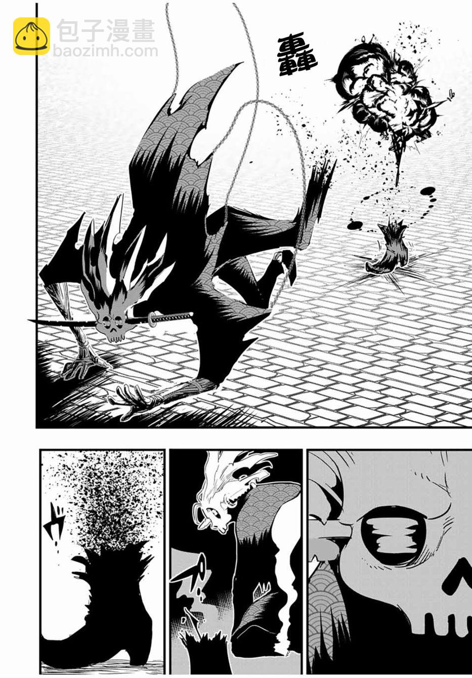 第56话15