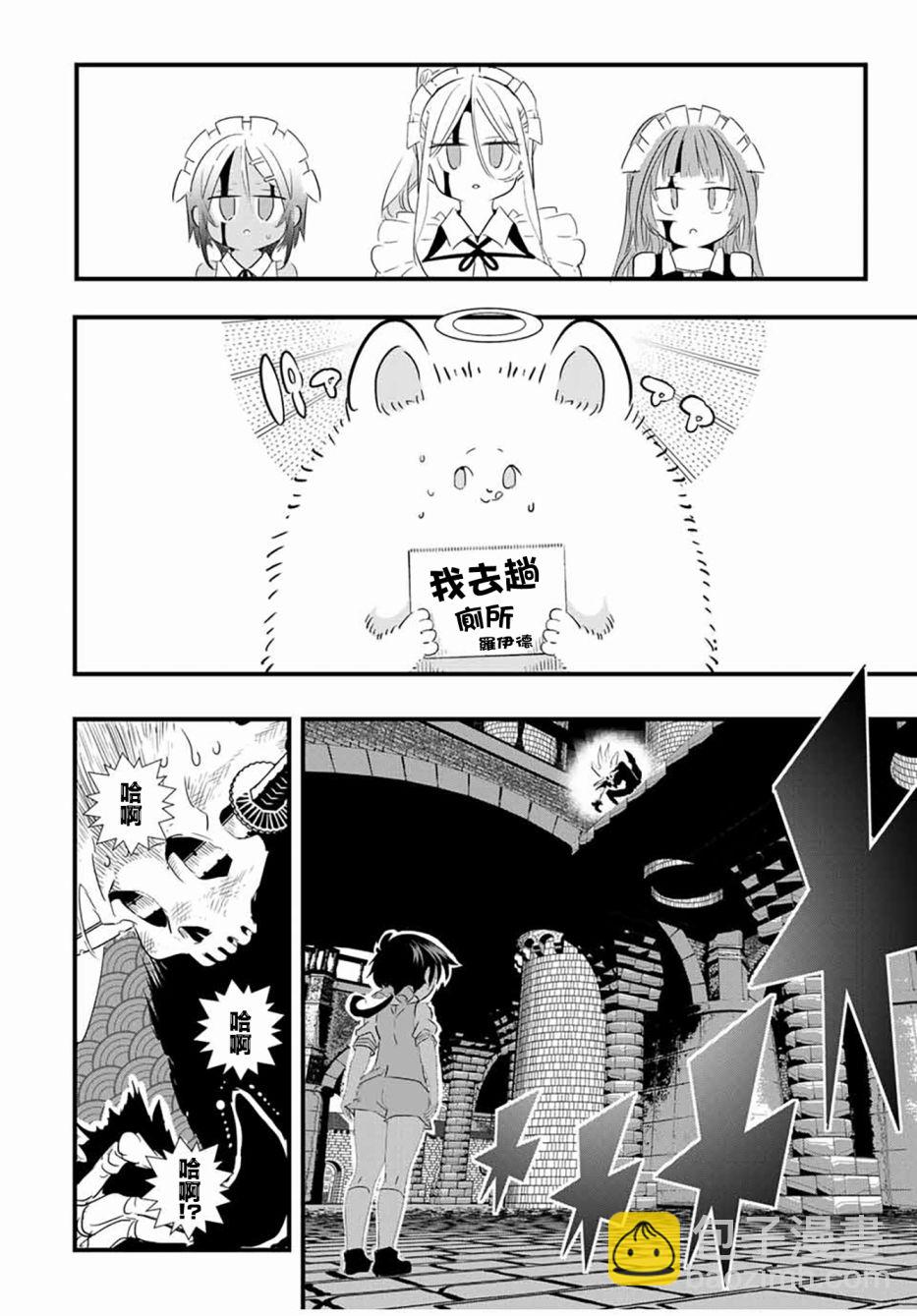 第56话17