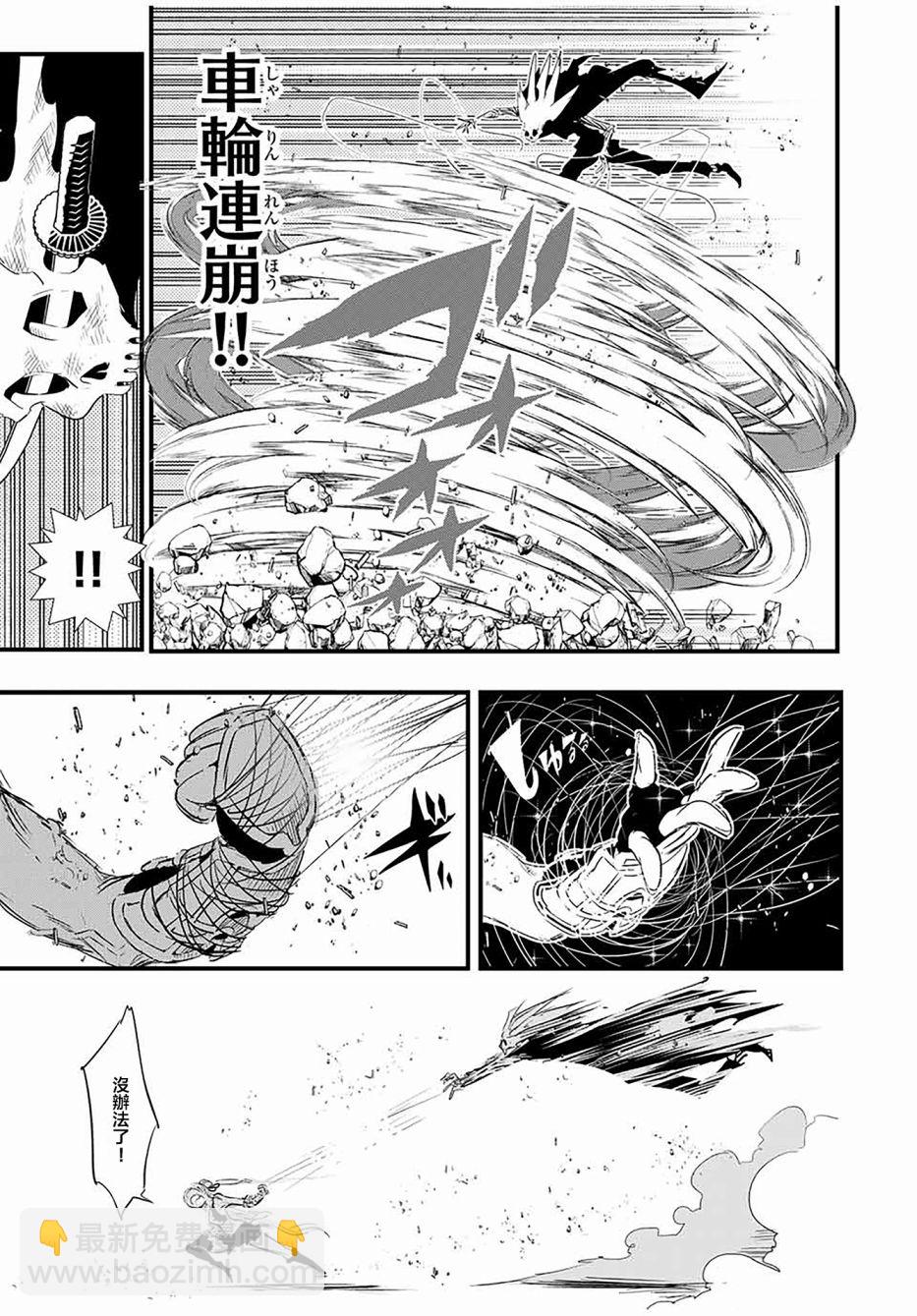 第56话6