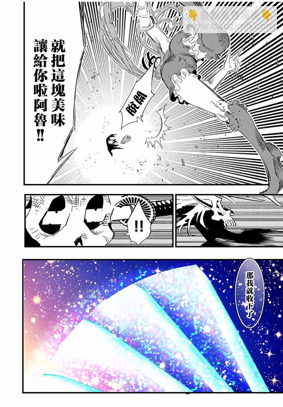 第56话7