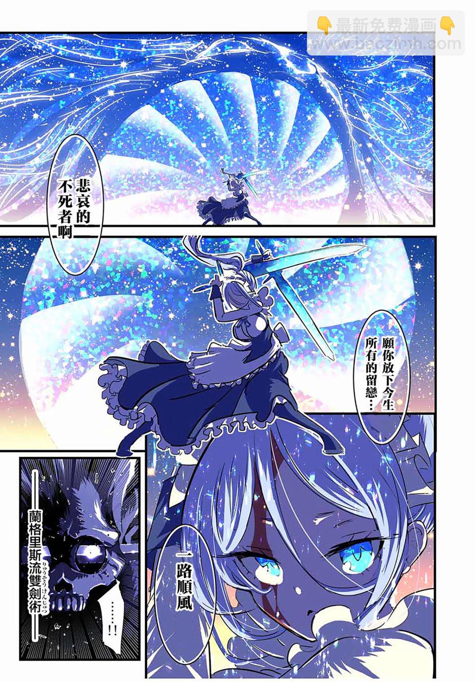 第56话8