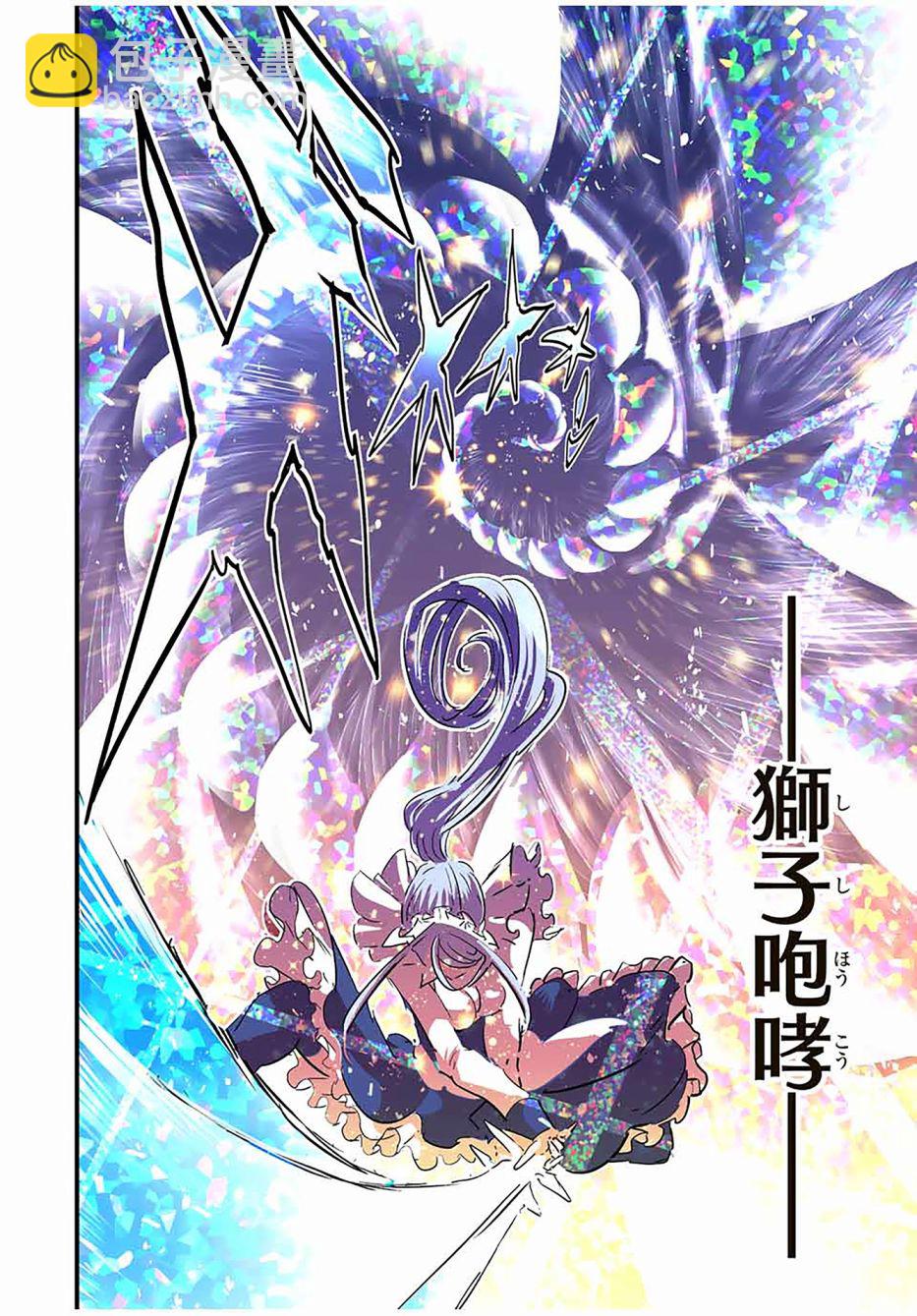第56话9