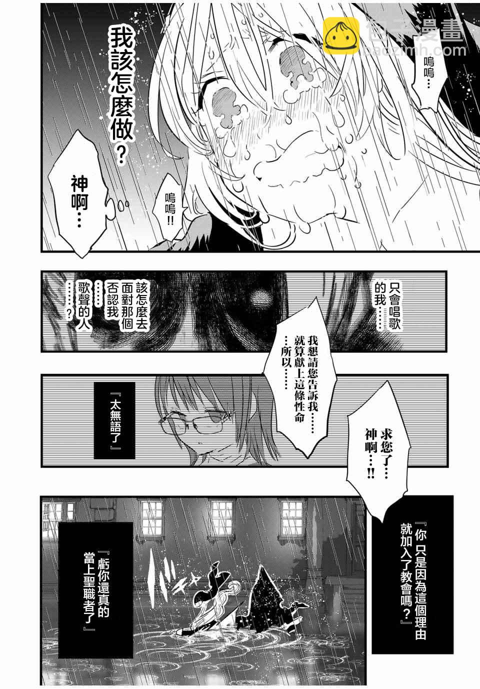 第60话15