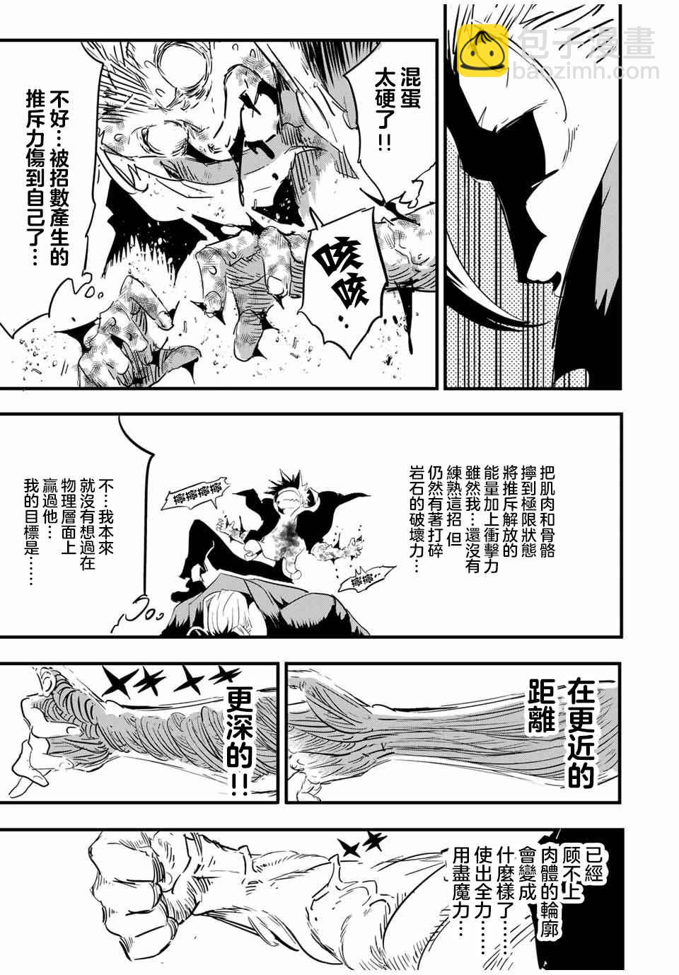 第60话2