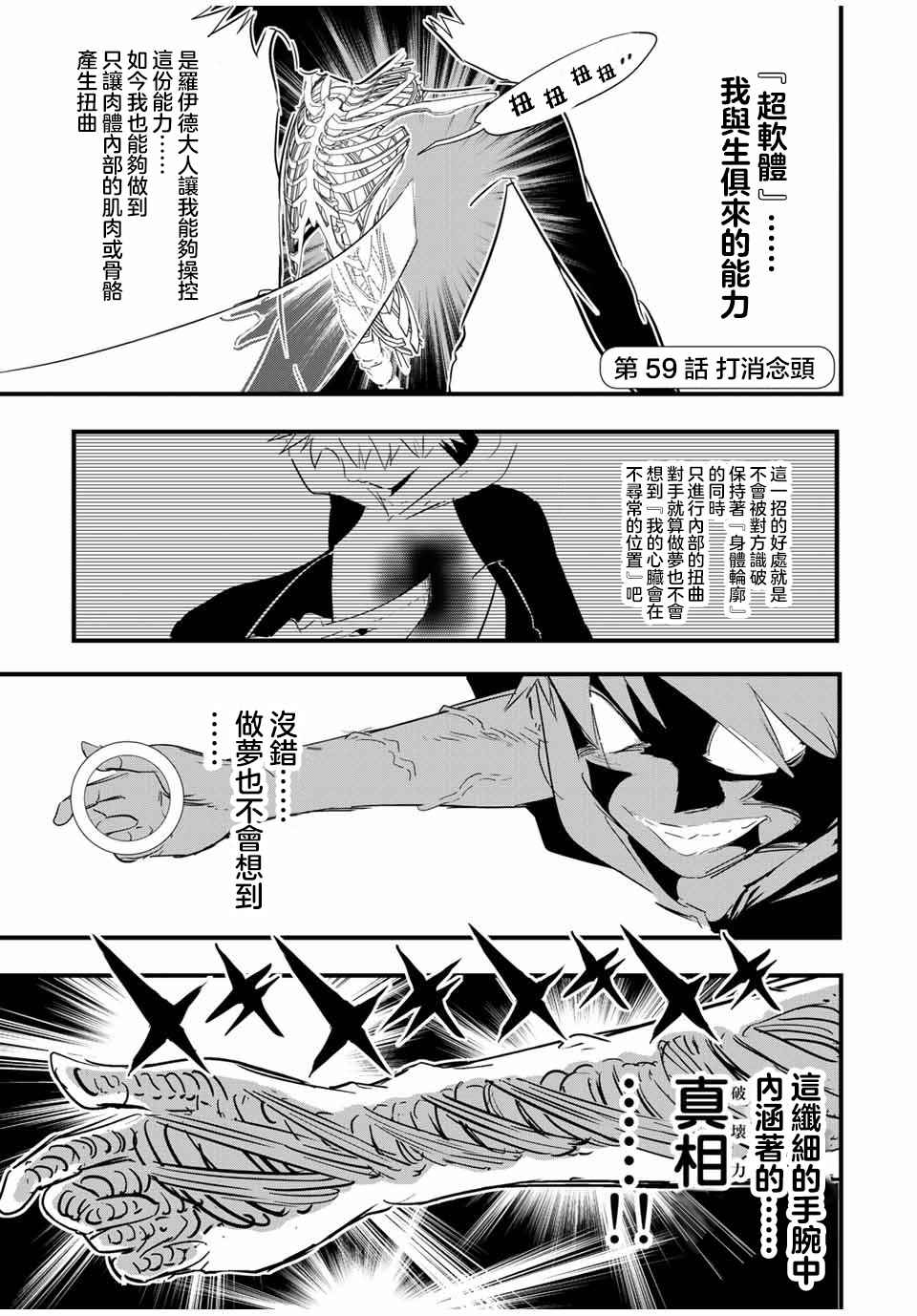 第61话0