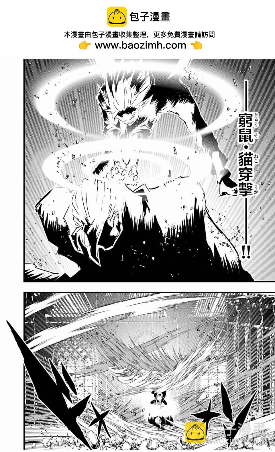 第61话1