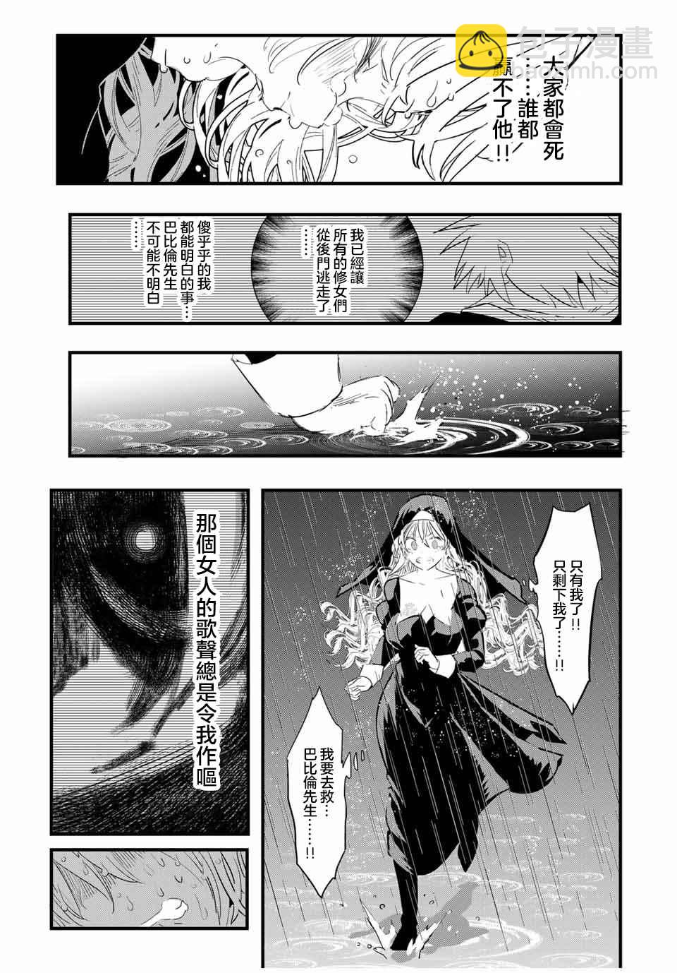 第61话14