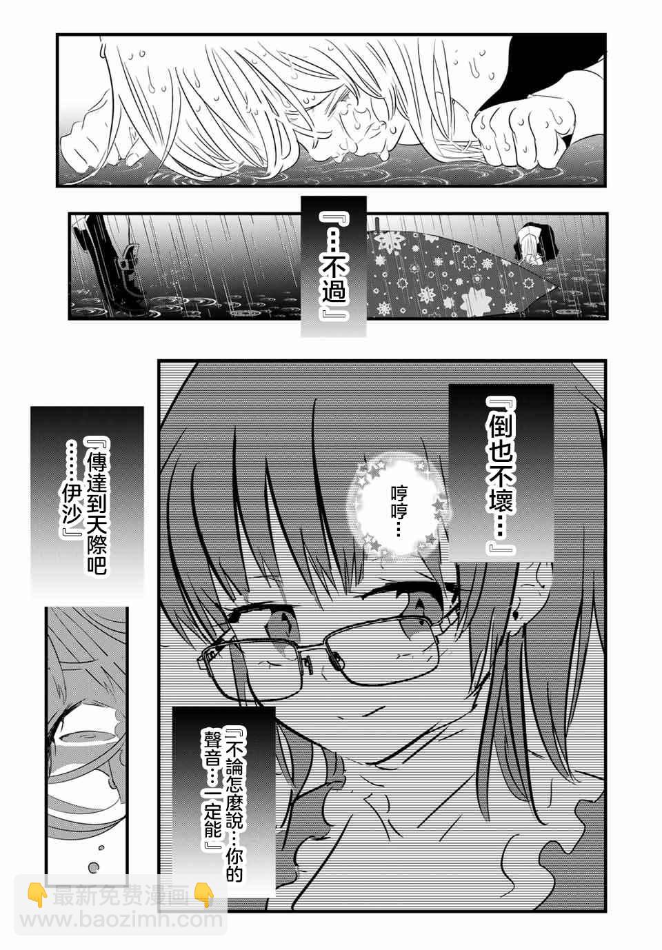 第61话16
