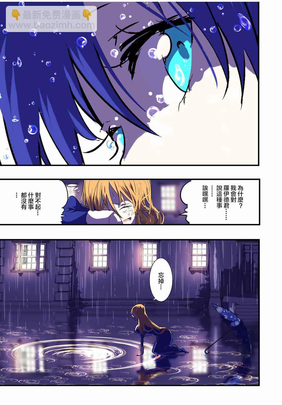 第61话20