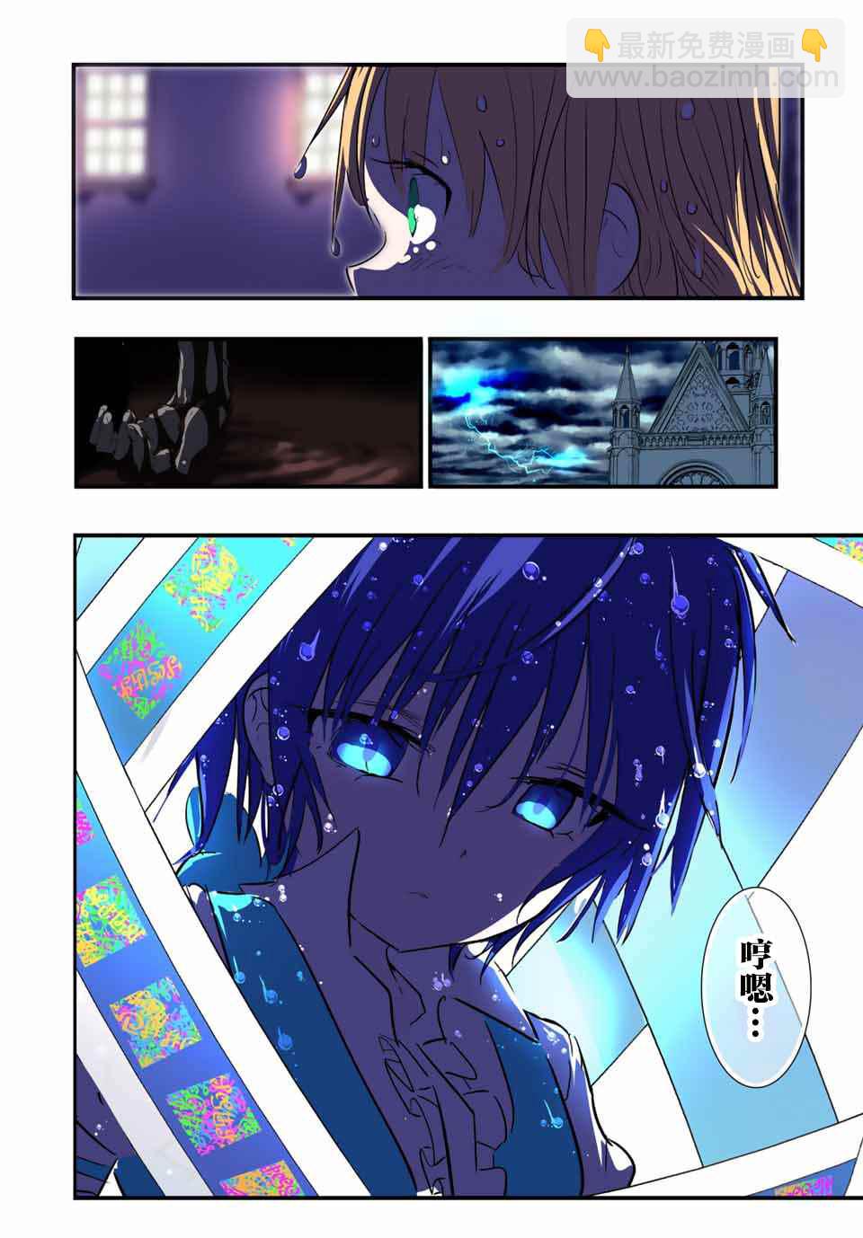 第61话21