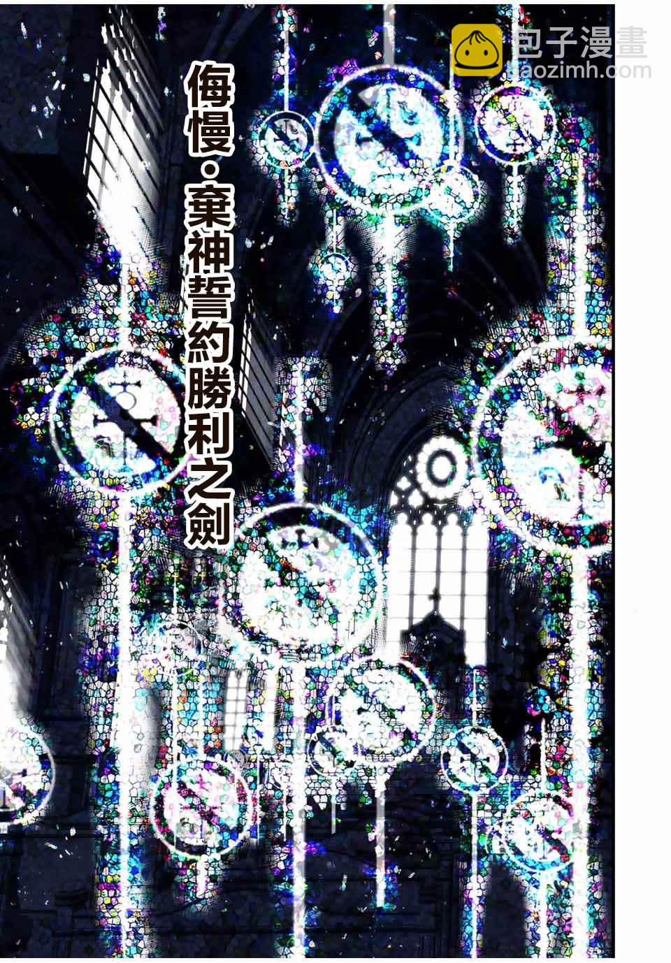 第61话8