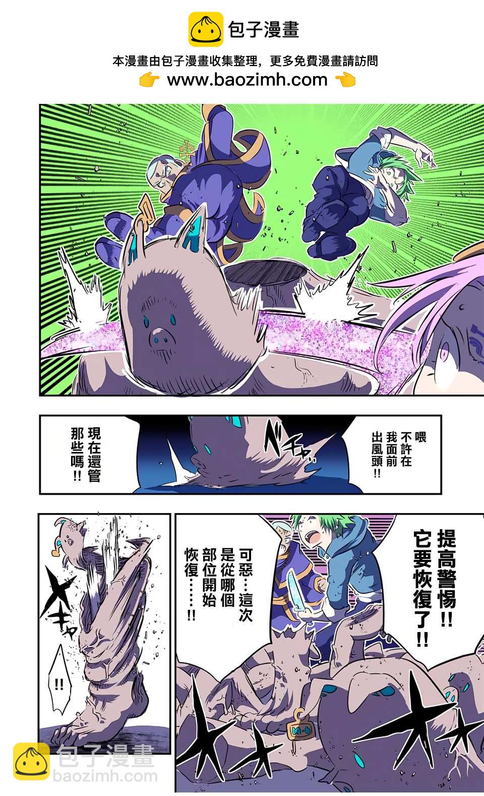 第73话1