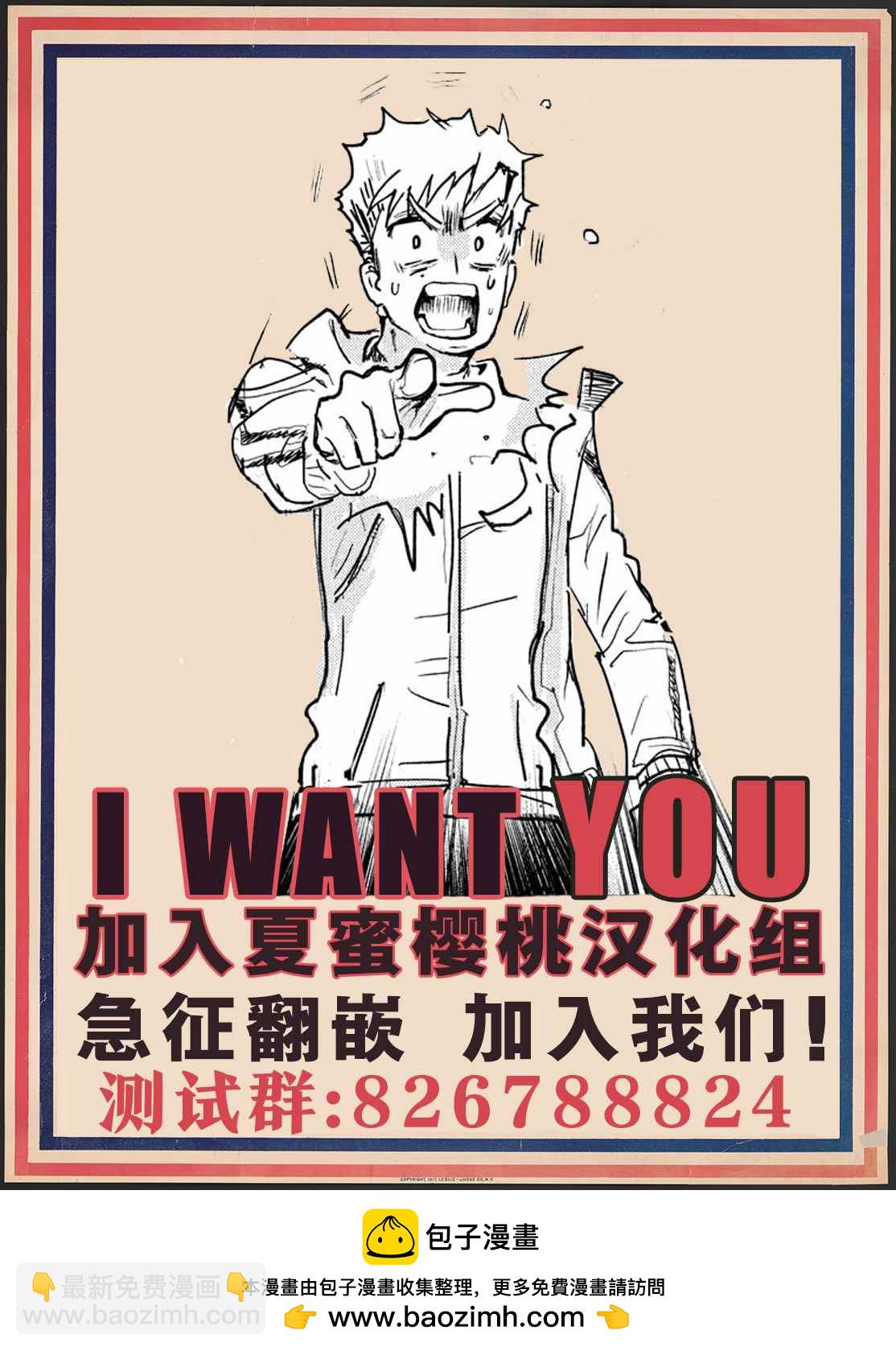 第75话20