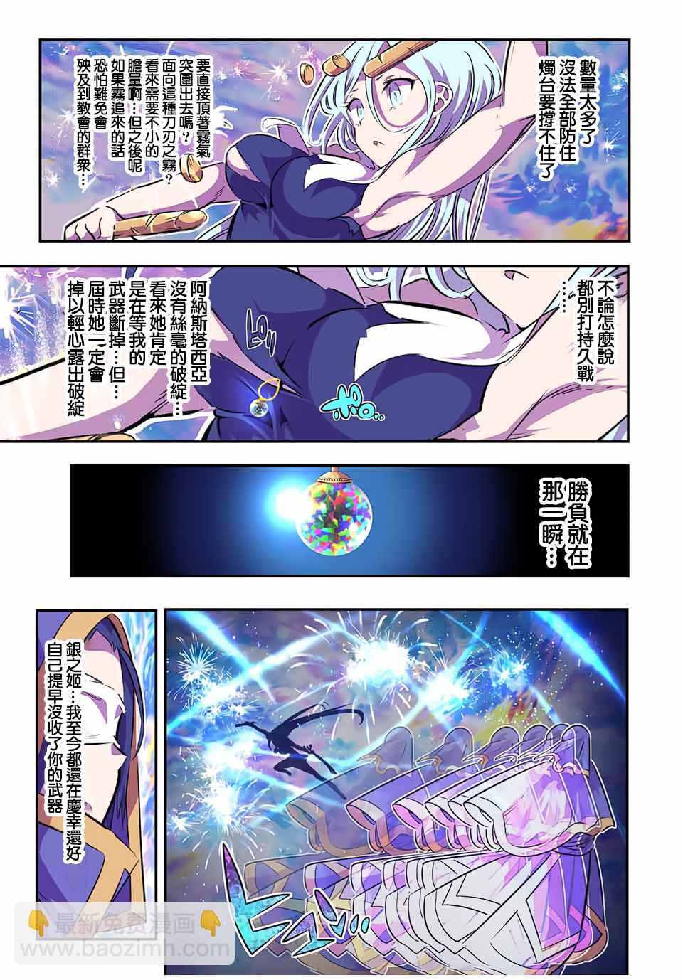 第75话9