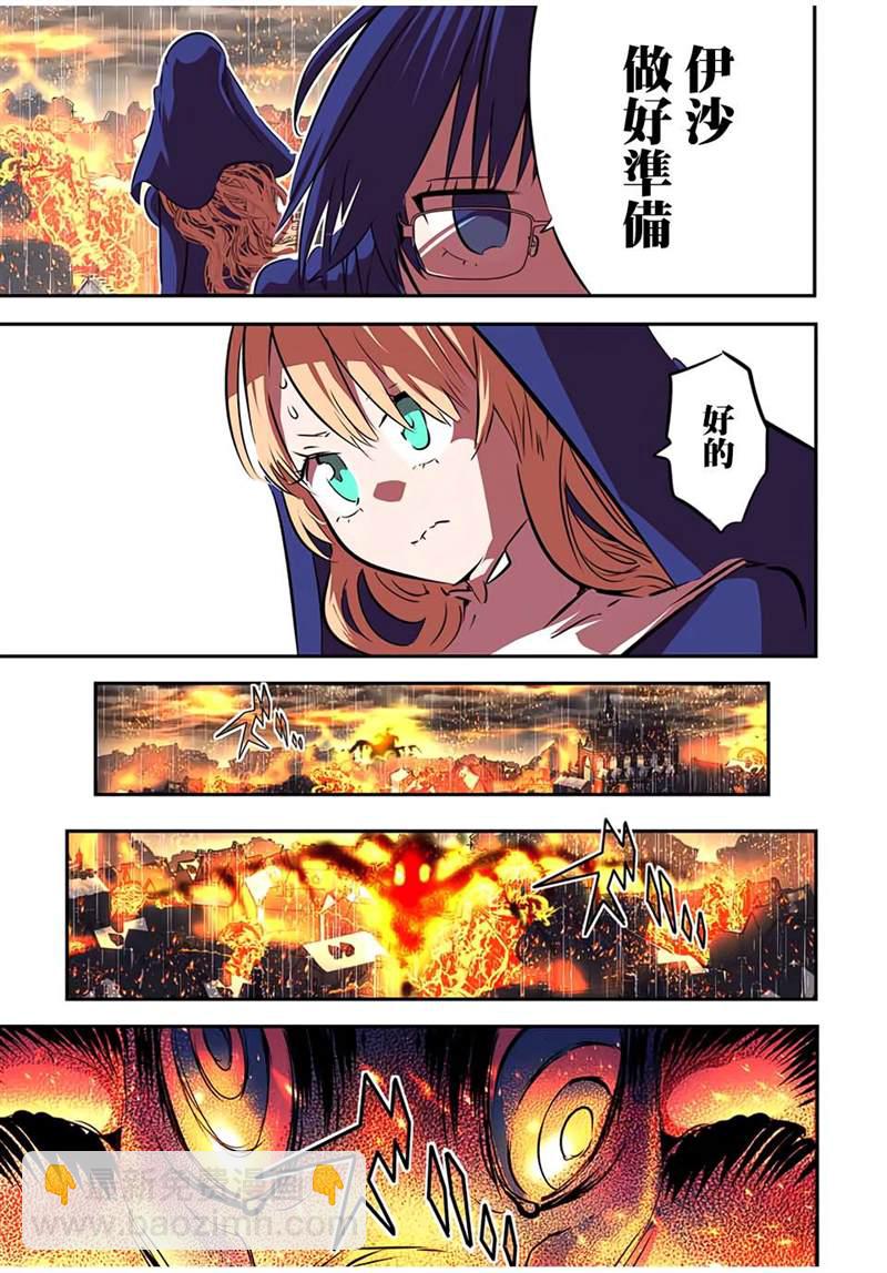 第76话10