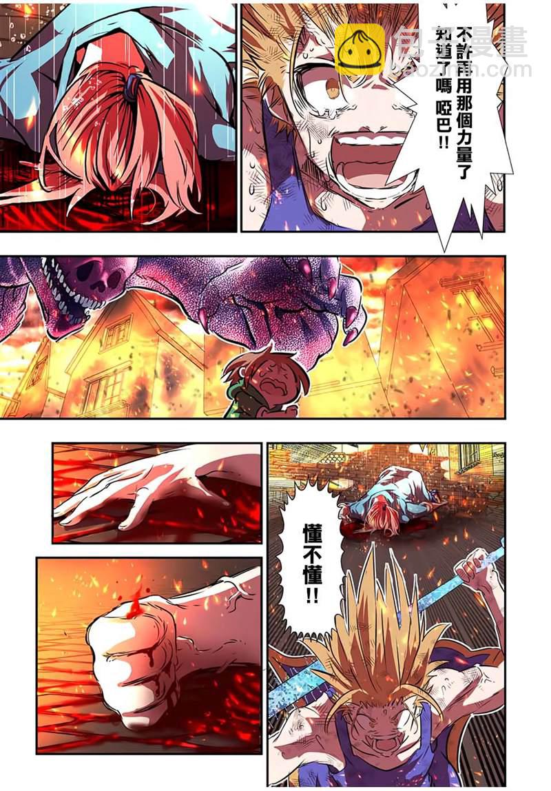 第76话12