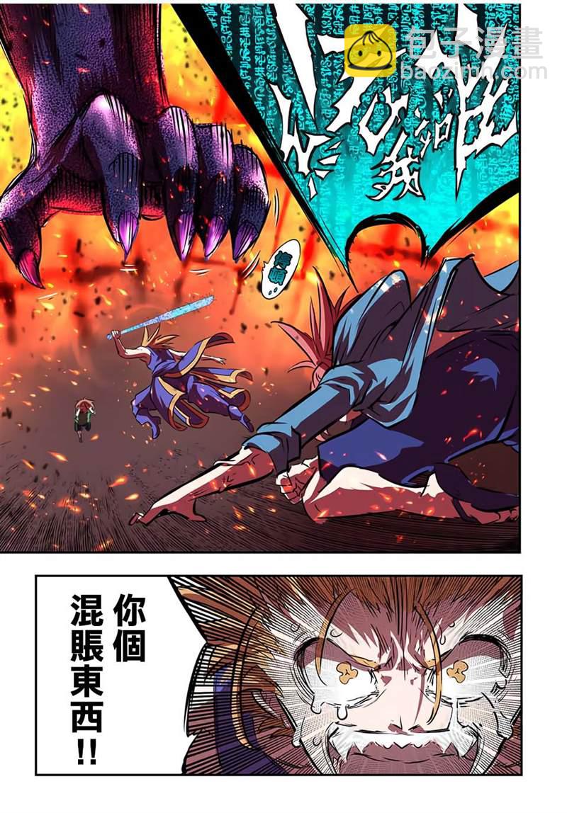 第76话14