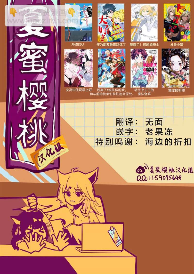 第76话17