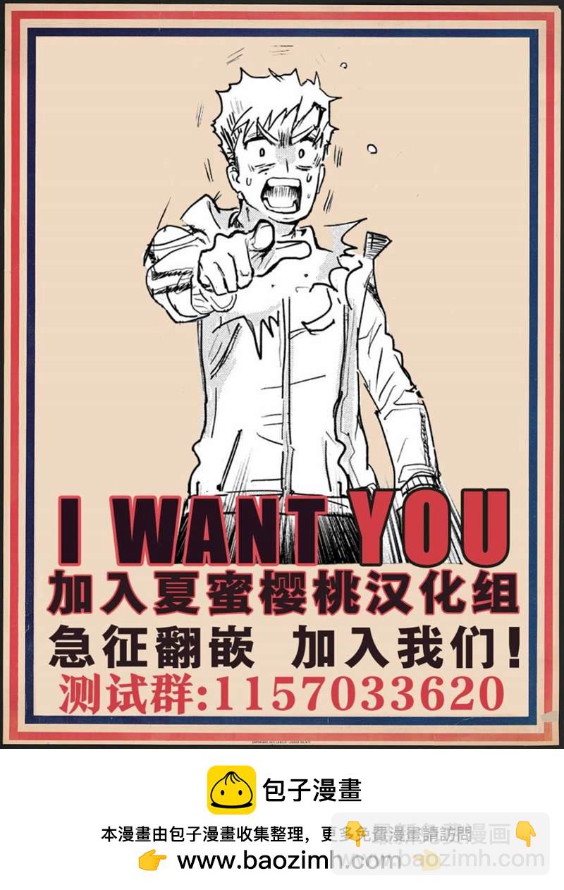 第76话18