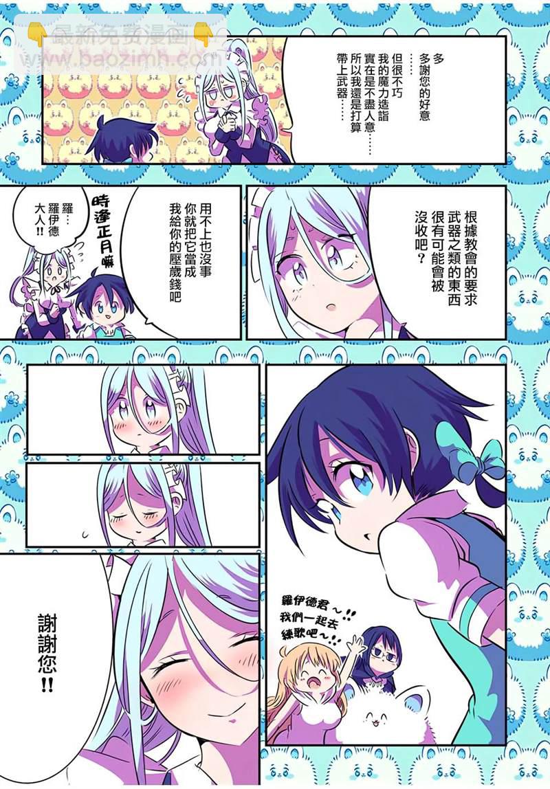 第76话4