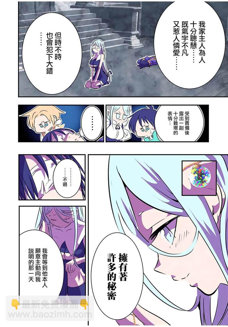 第76话5
