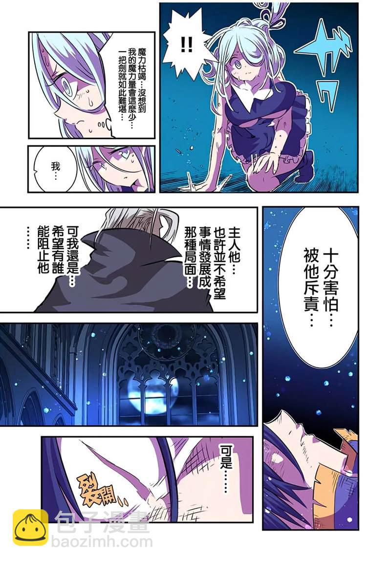 第76话6