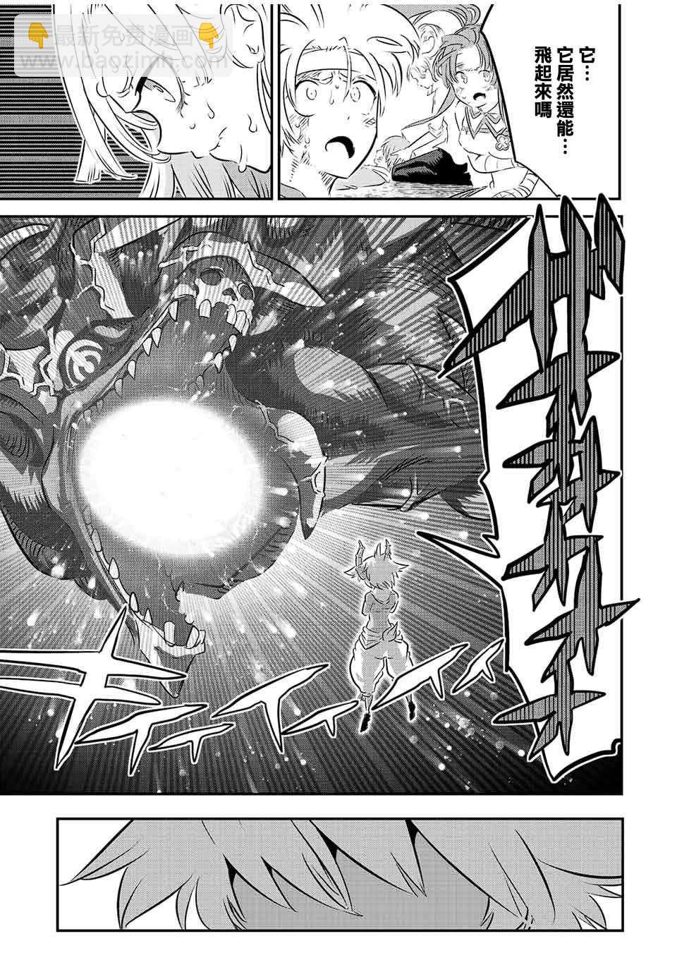 第79话10