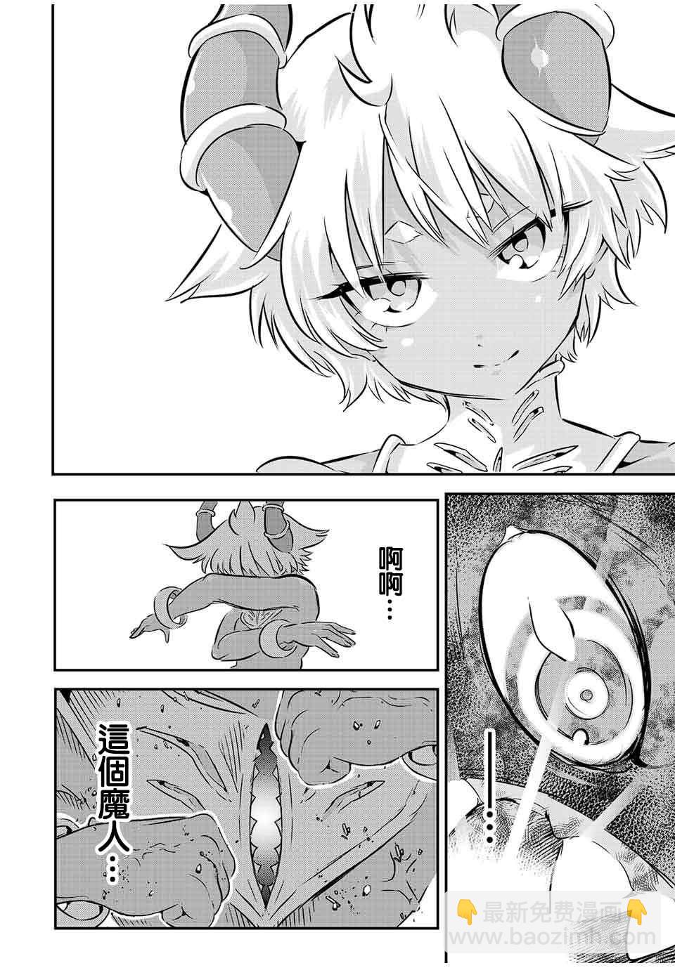 第79话11