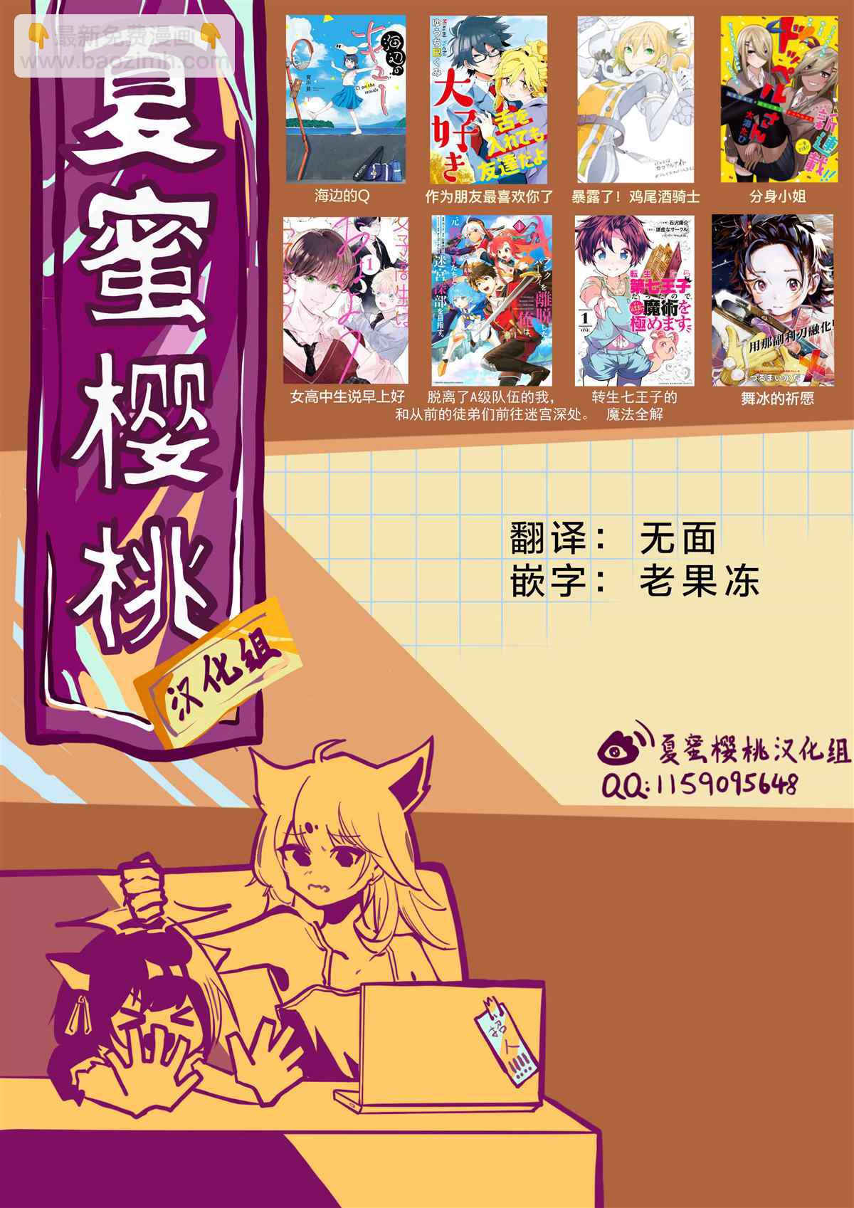 第79话18