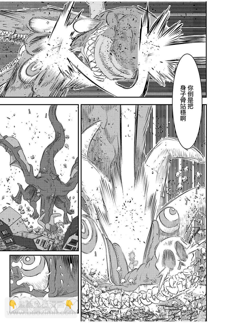 第79话6