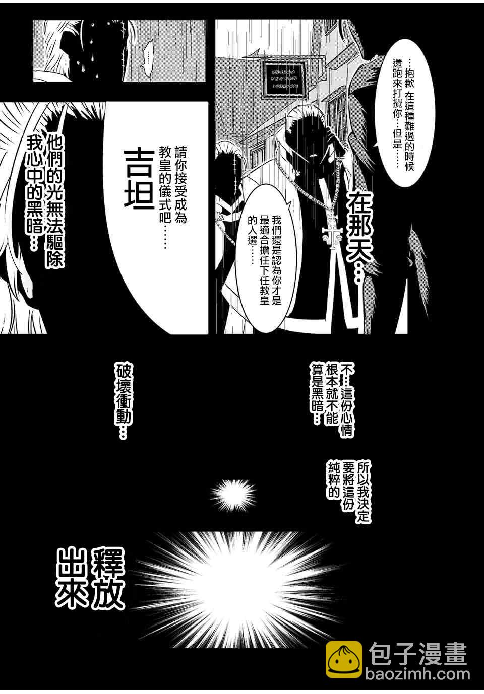 第82话14