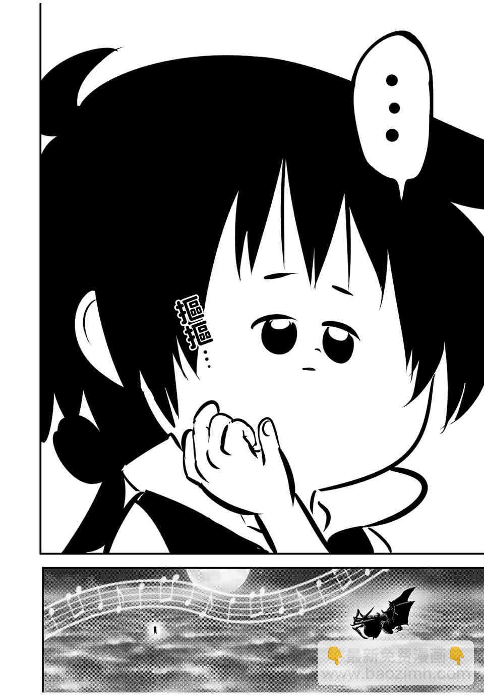 第82话15