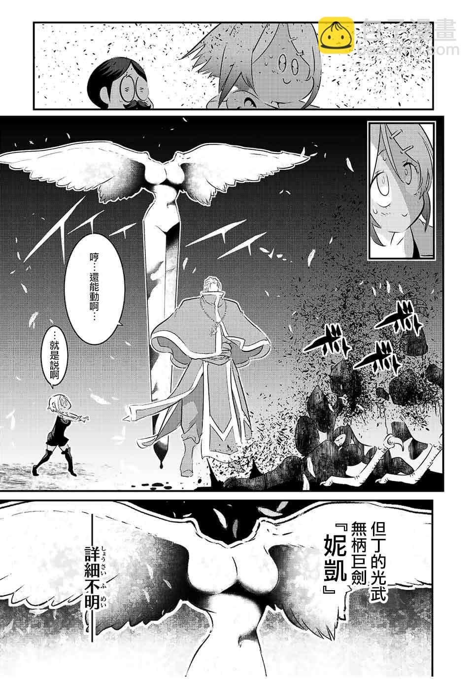 第82话2