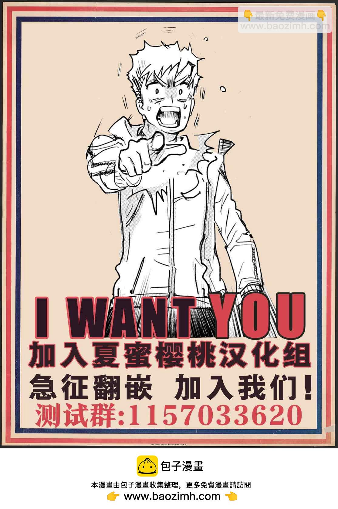 第82话21