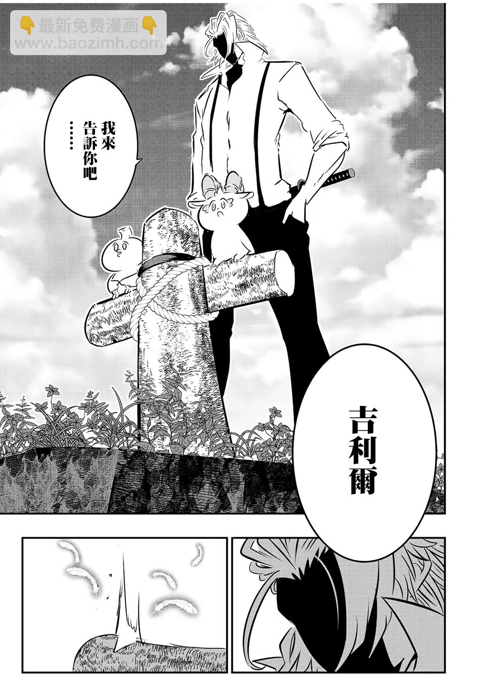 第86话14