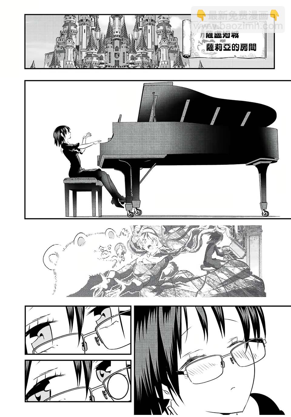 第87话11