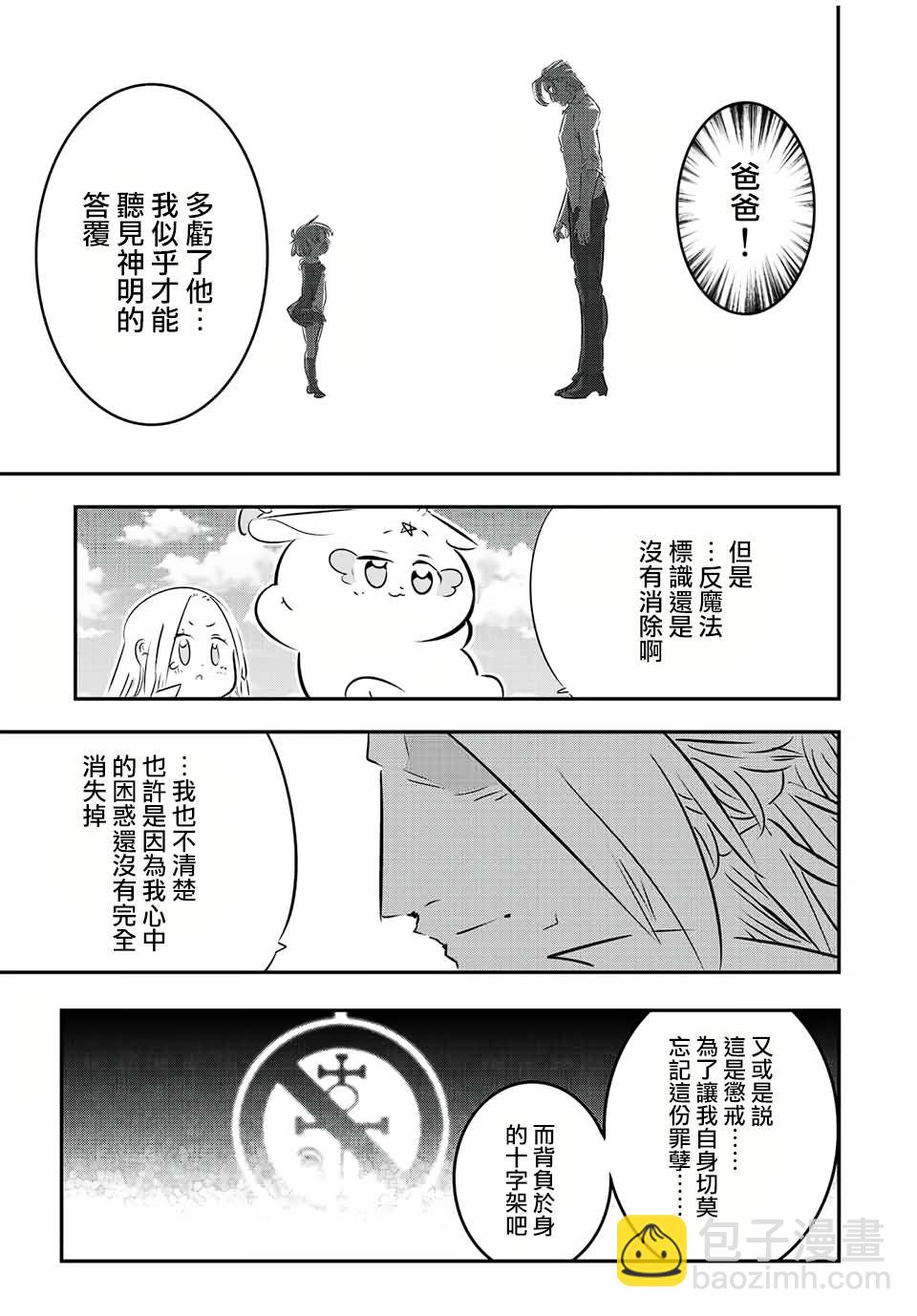 第87话4