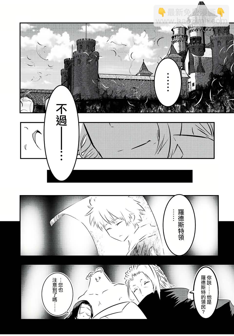 第87话5
