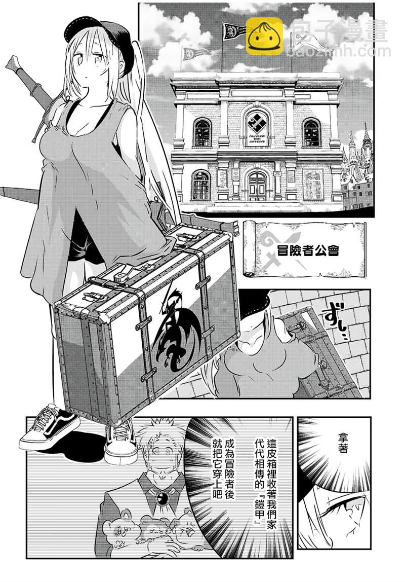 第89话11