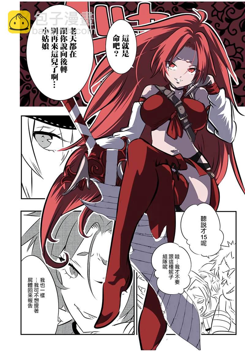 第89话14