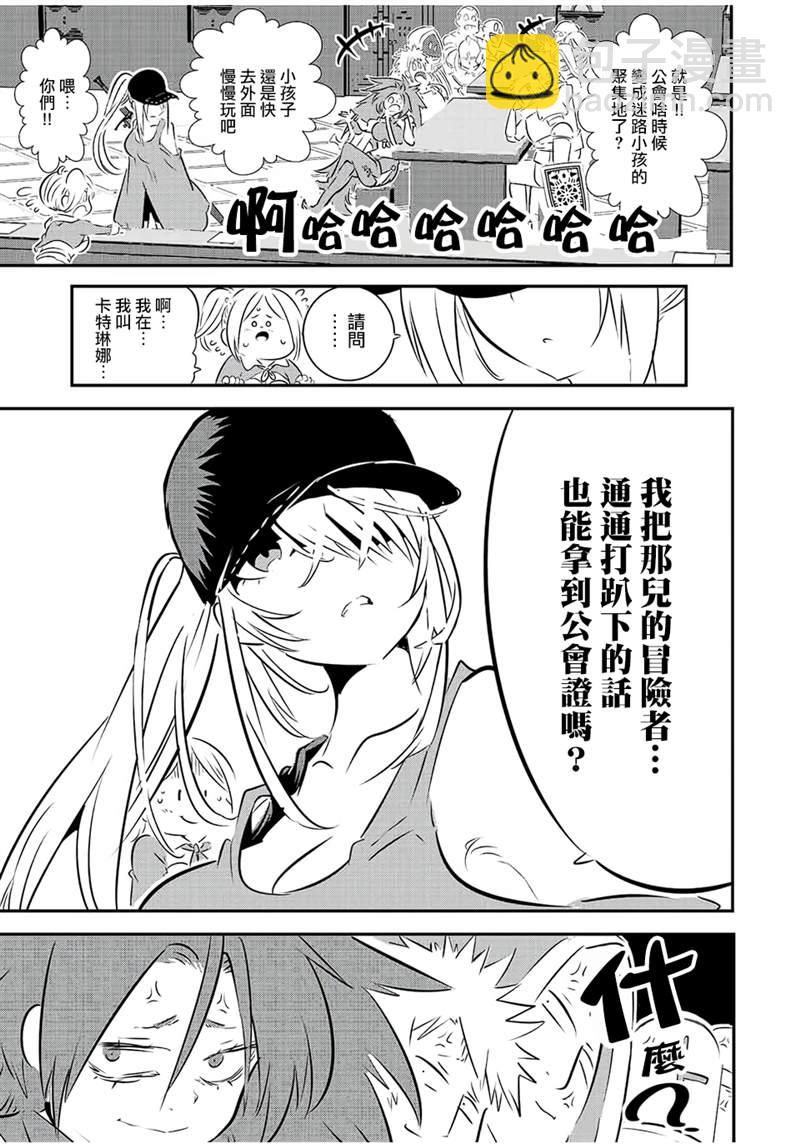第89话15
