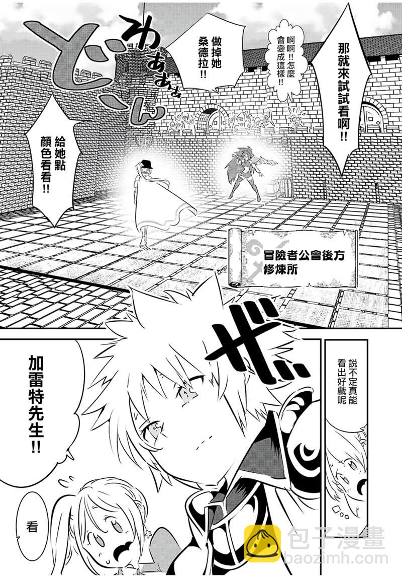 第89话17