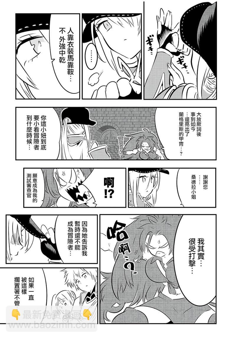 第89话19