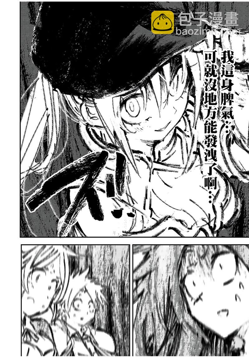 第89话20